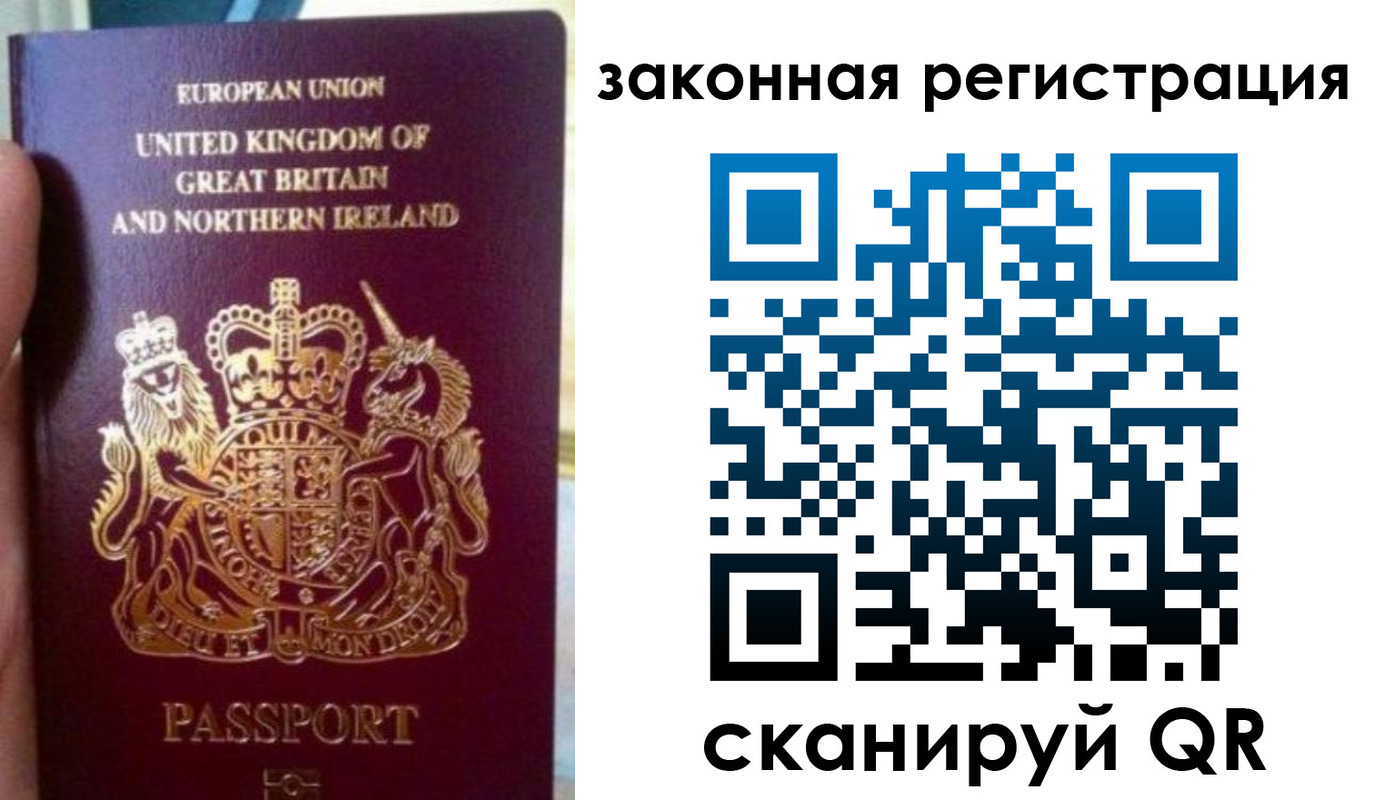 временная прописка в Краснодаре