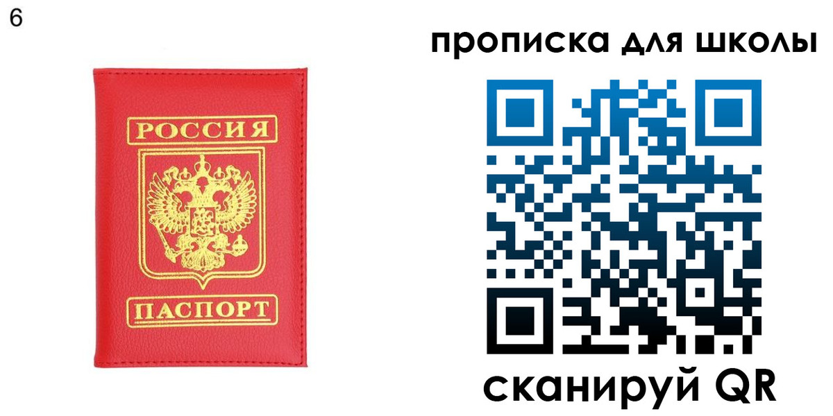 временная регистрация надежно в Краснодаре