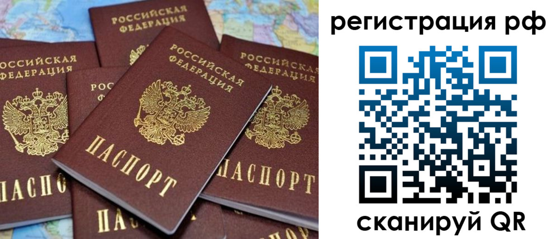 регистрация в Краснодаре