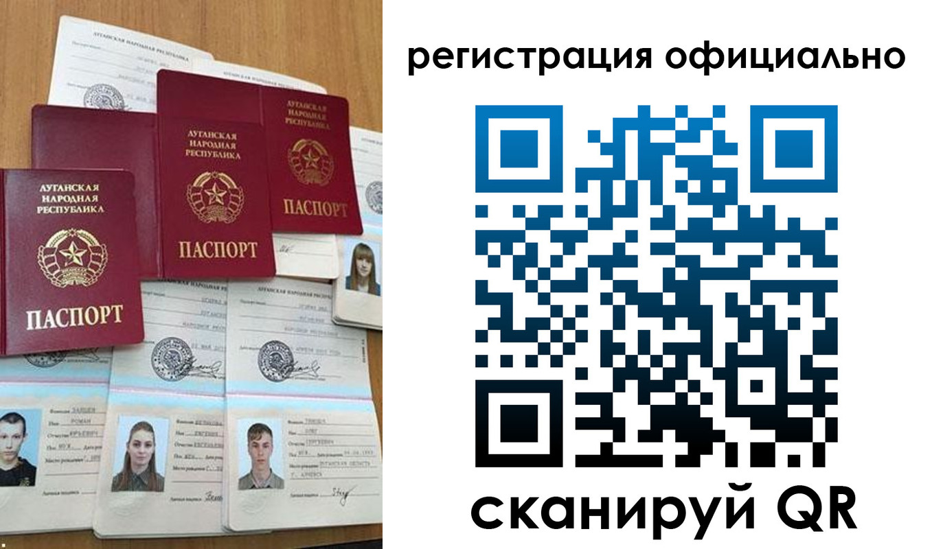 найти адрес прописки в Краснодаре